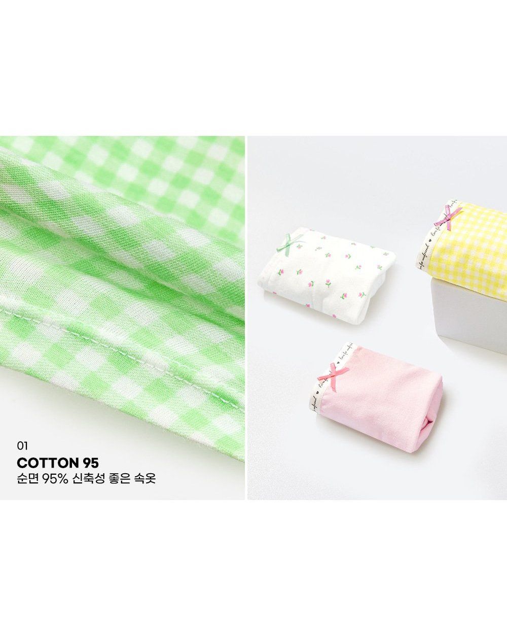 Set 5 quần chip đùi bé gái U6037