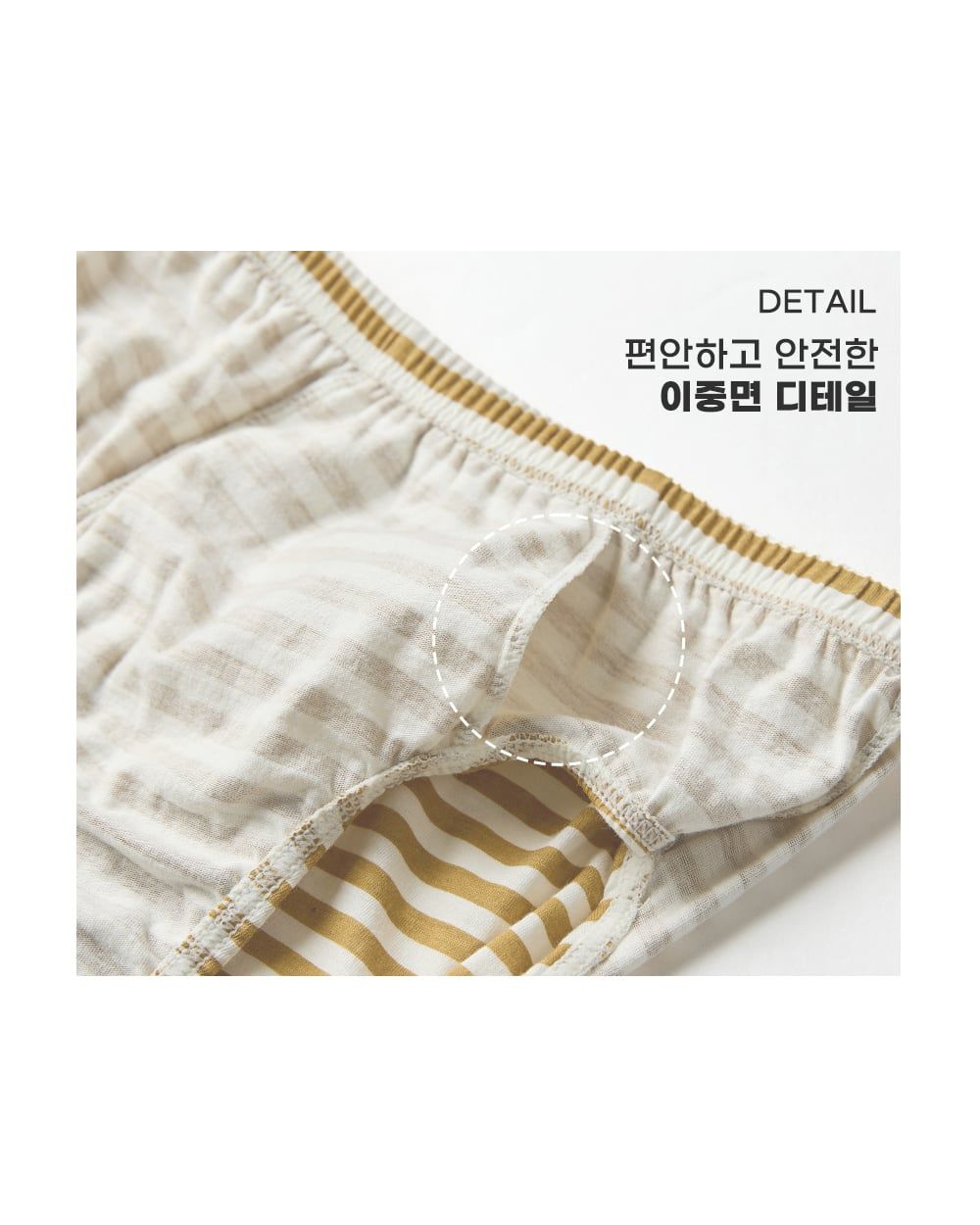 Set 5 quần chip tam giác bé trai U6052