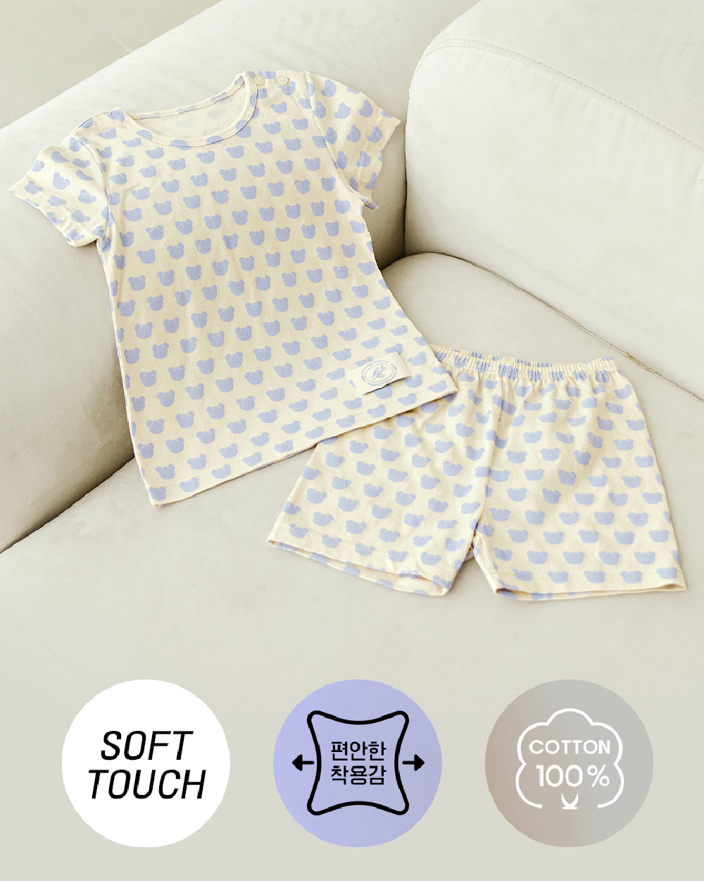 Bộ đồ ngắn cotton mịn bé gái U3223