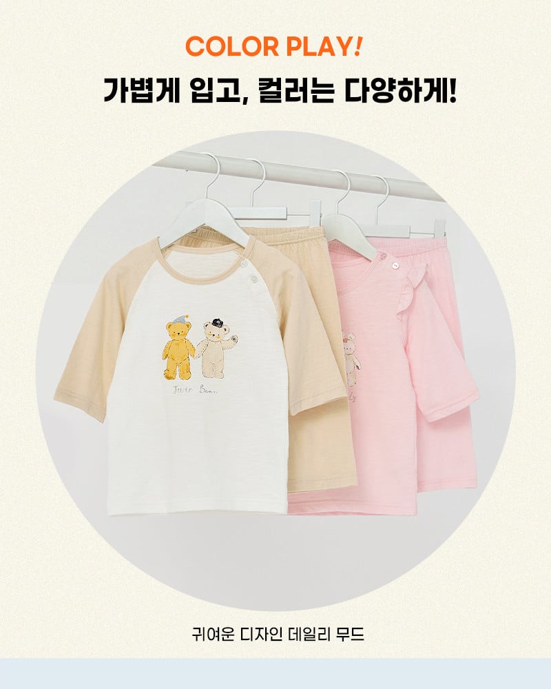 Bộ đồ lửng cotton mịn bé gái U2173