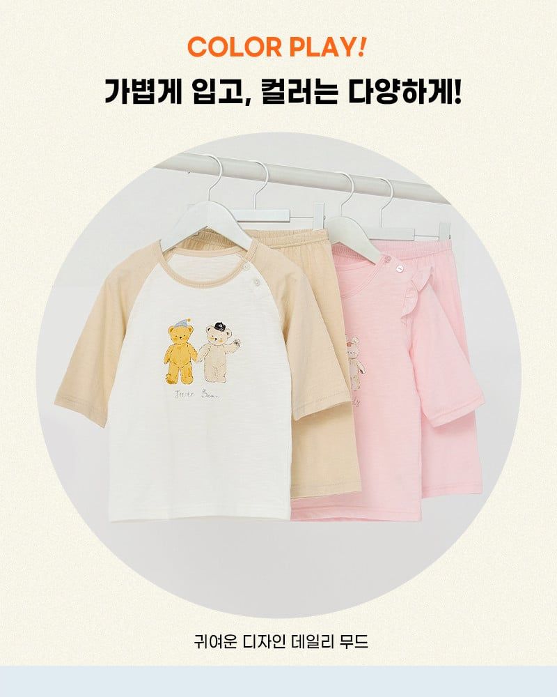 Bộ đồ lửng cotton mịn bé gái U2173