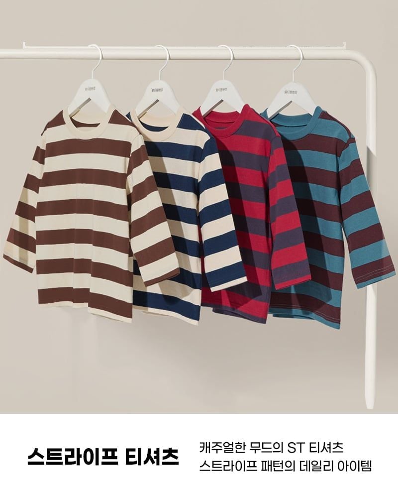 Áo phông tay dài kẻ ngang cotton bé trai và bé gái U900K