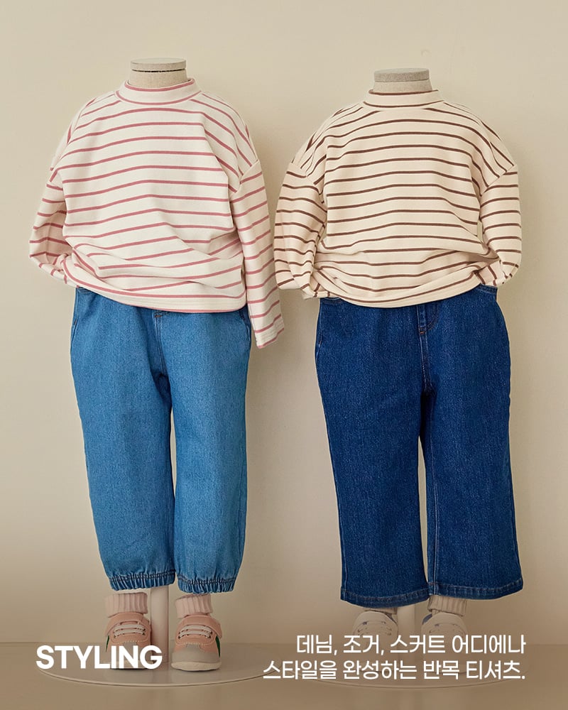 Quần jogger jean co giãn bé trai và bé gái U950K