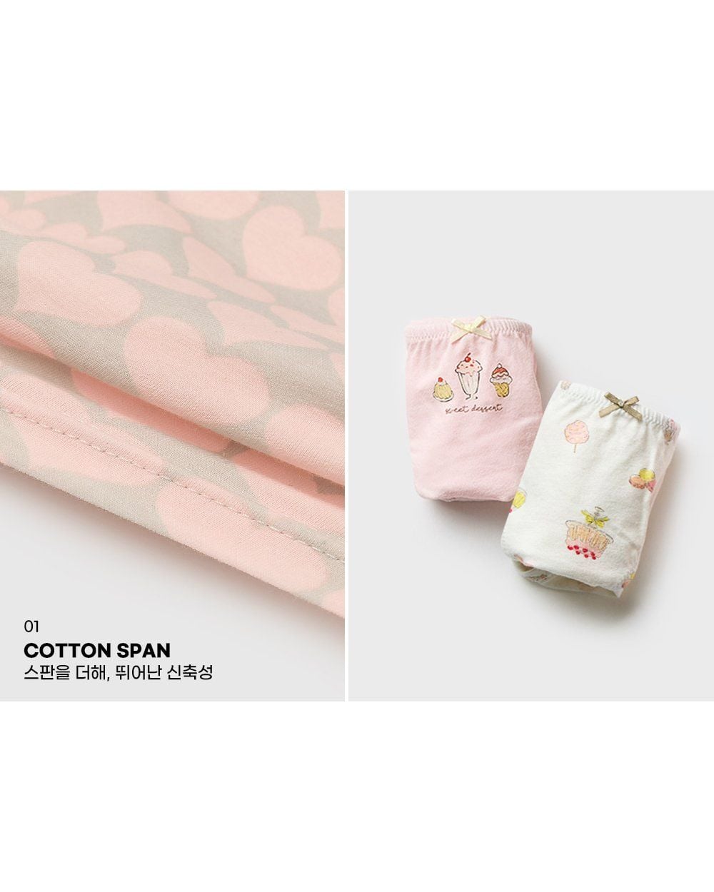 Set 5 quần chip đùi bé gái U6047