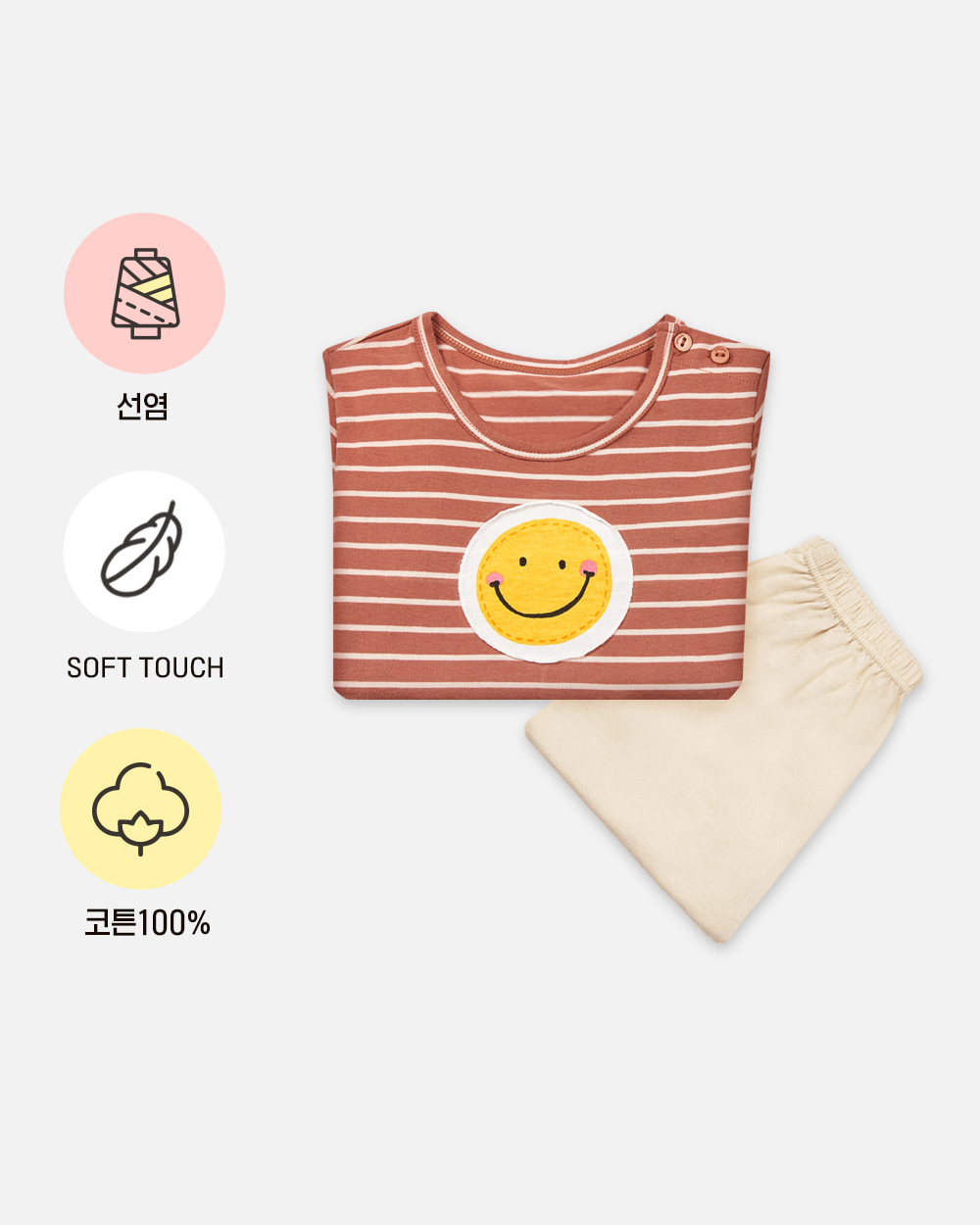 Bộ đồ ngắn cotton mịn bé trai và bé gái U3122