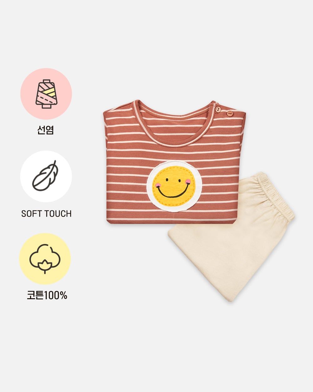 Bộ đồ ngắn cotton mịn bé trai và bé gái U3122