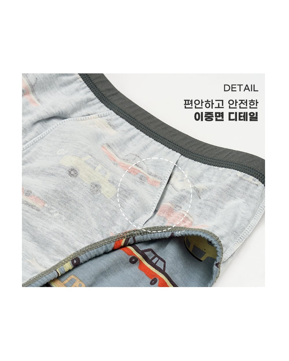 Set 5 quần chip tam giác bé trai U6051