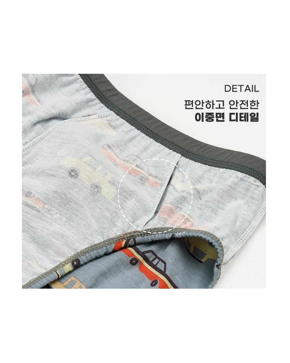 Set 5 quần chip tam giác bé trai U6051