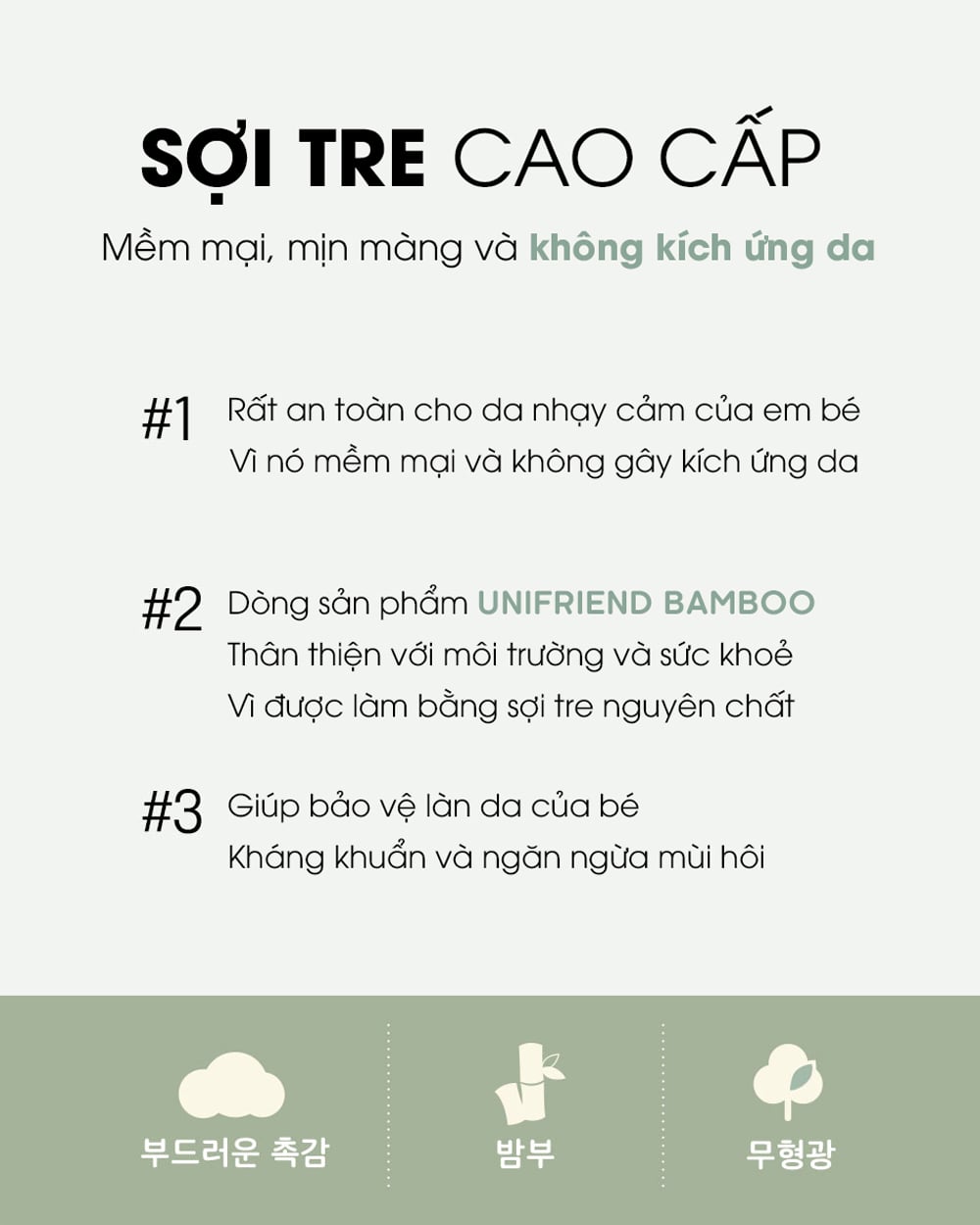 Bộ đồ ngắn vải sợi tre cao cấp bé trai U3130