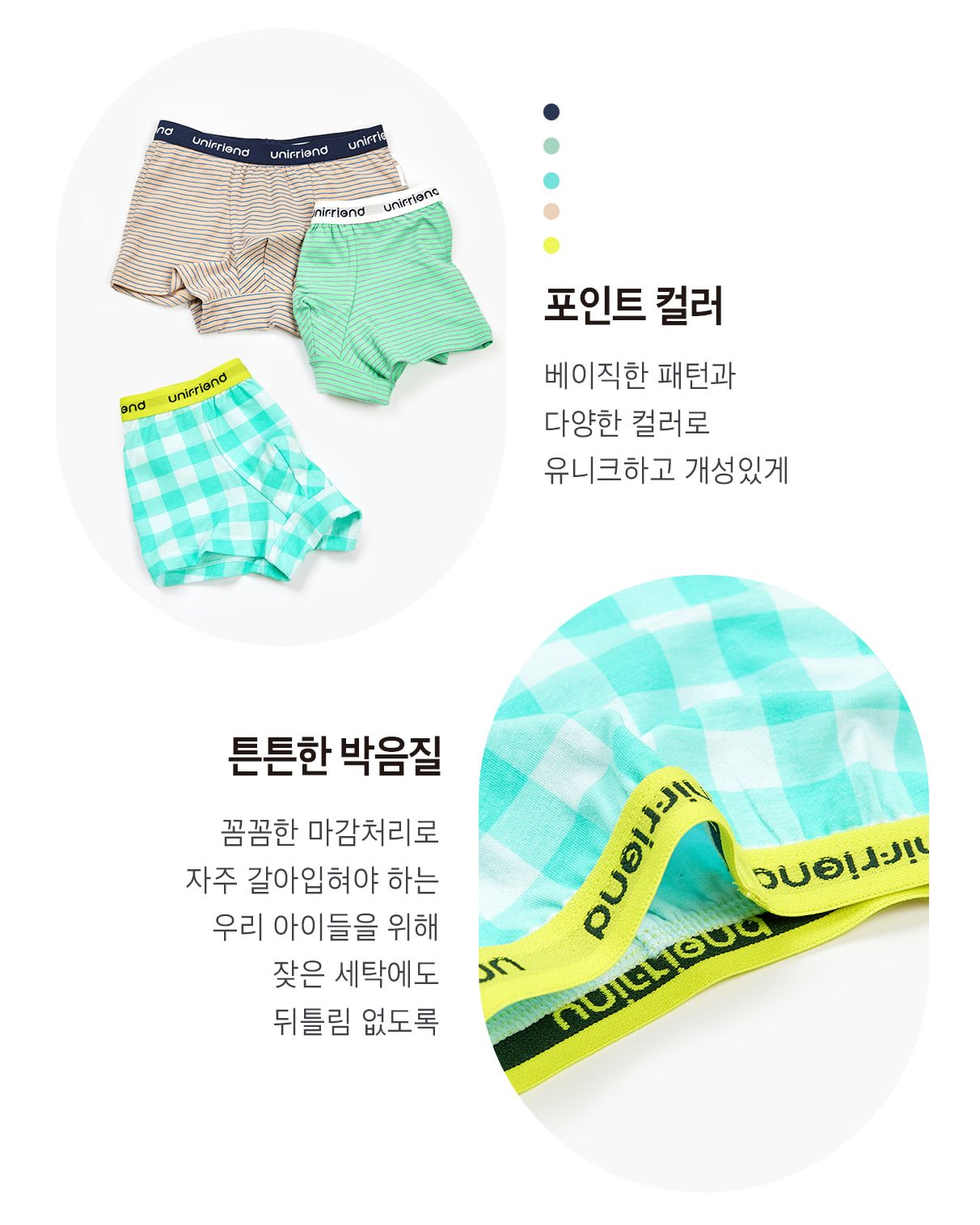 Set 3 quần chip đùi bé trai U6024