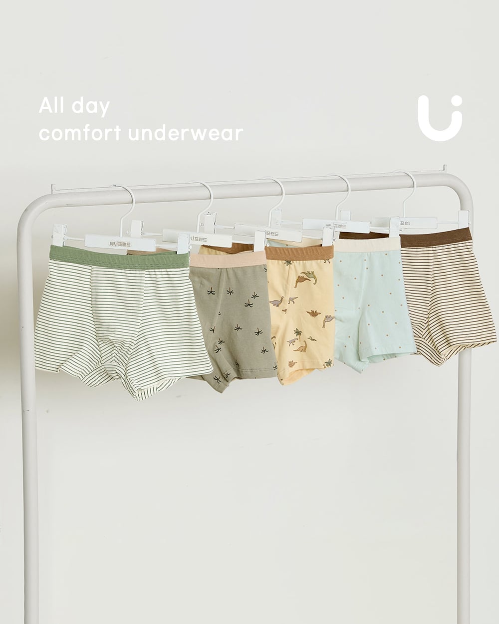 Set 5 quần chip đùi bé trai U6048