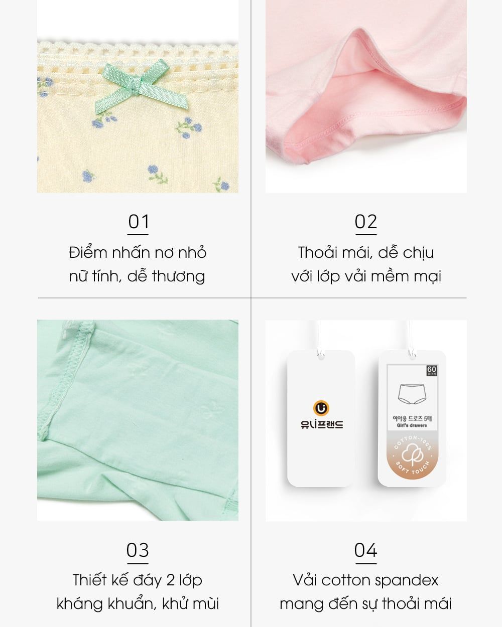 Set 5 quần chip đùi bé gái U6072