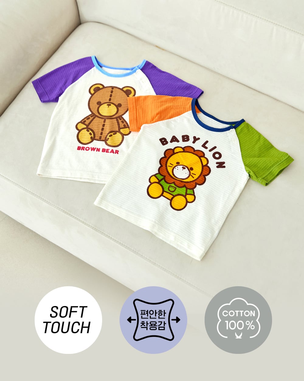 Bộ đồ ngắn cotton giấy bé gái và bé trai U3152