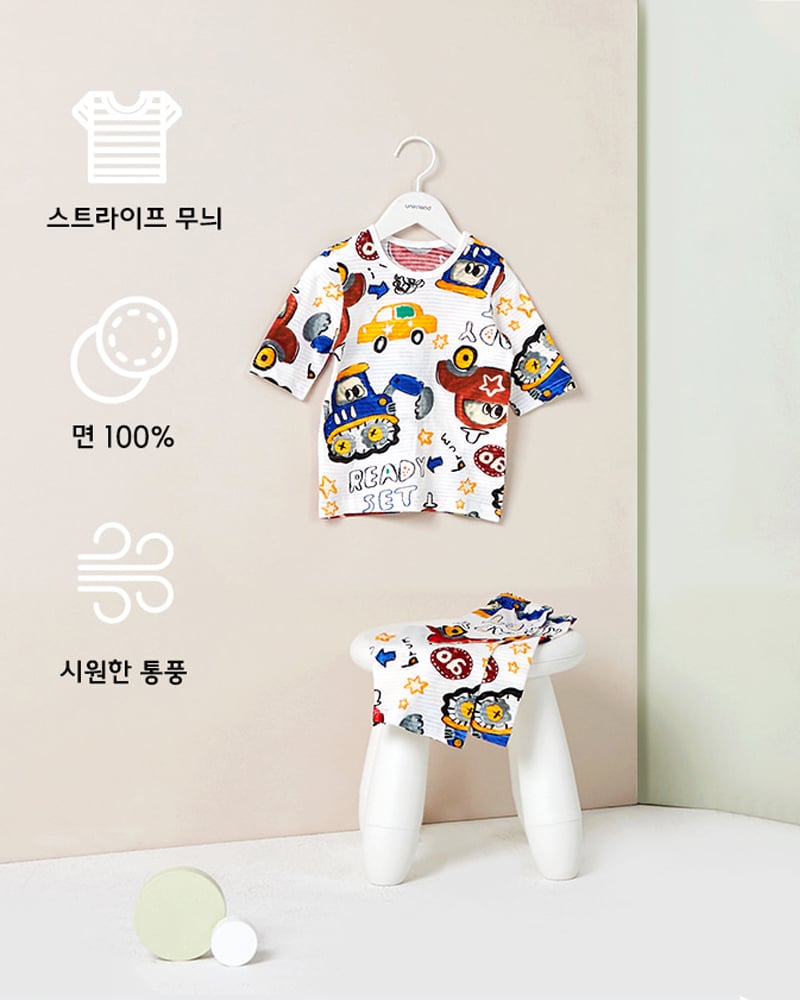 Bộ đồ lửng cotton giấy bé trai U2141