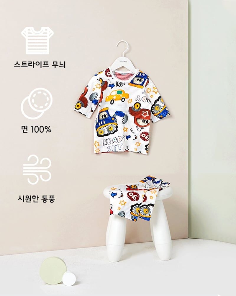 Bộ đồ lửng cotton giấy bé trai U2141