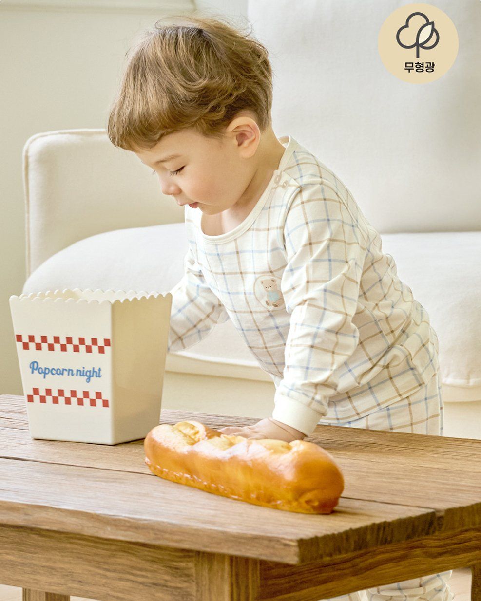 Bộ đồ dài dáng rộng cotton mịn bé trai U1253