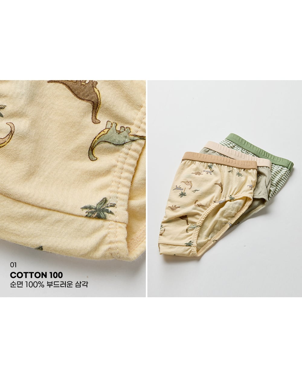 Set 5 quần chip tam giác bé trai U6056