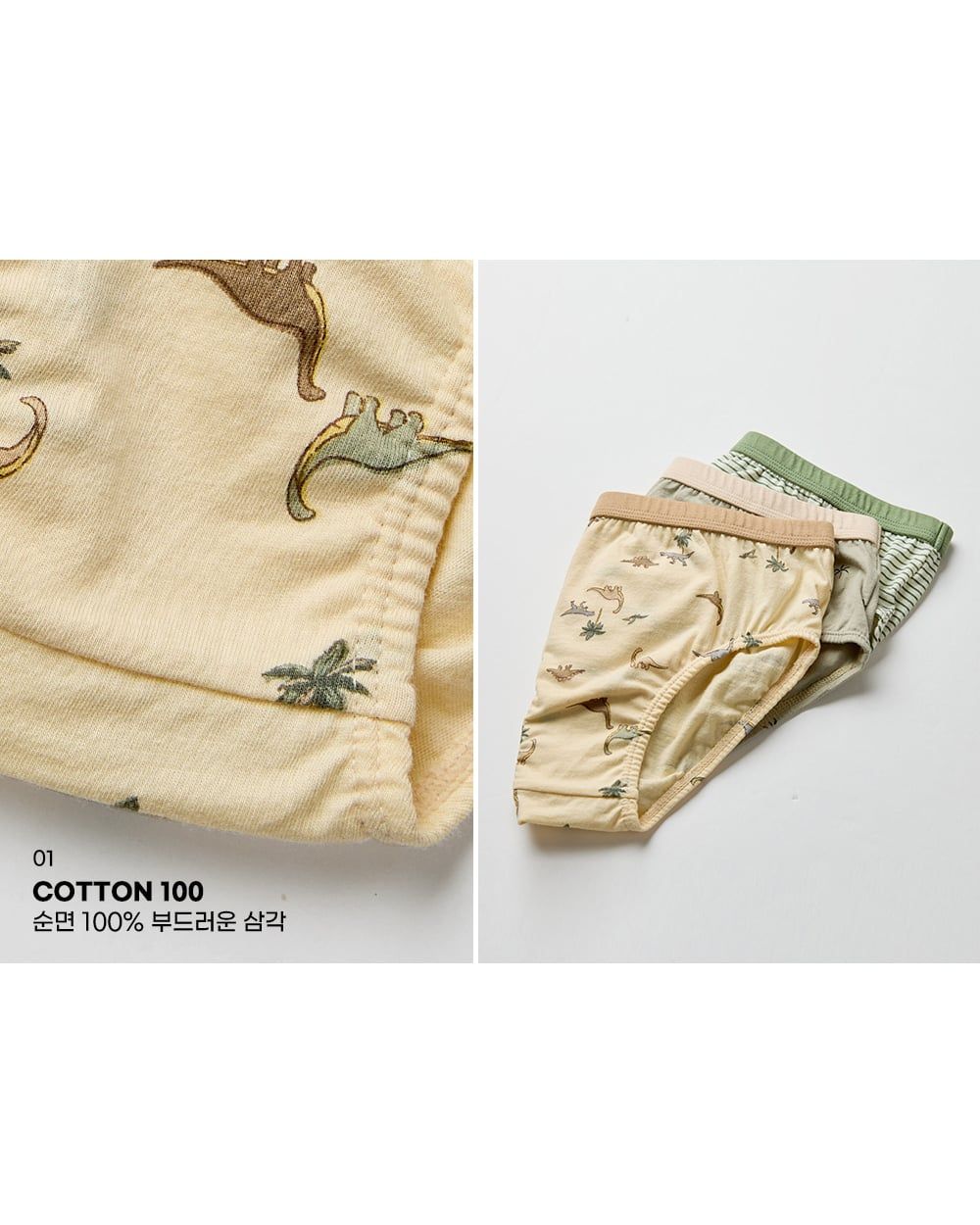 Set 5 quần chip tam giác bé trai U6056