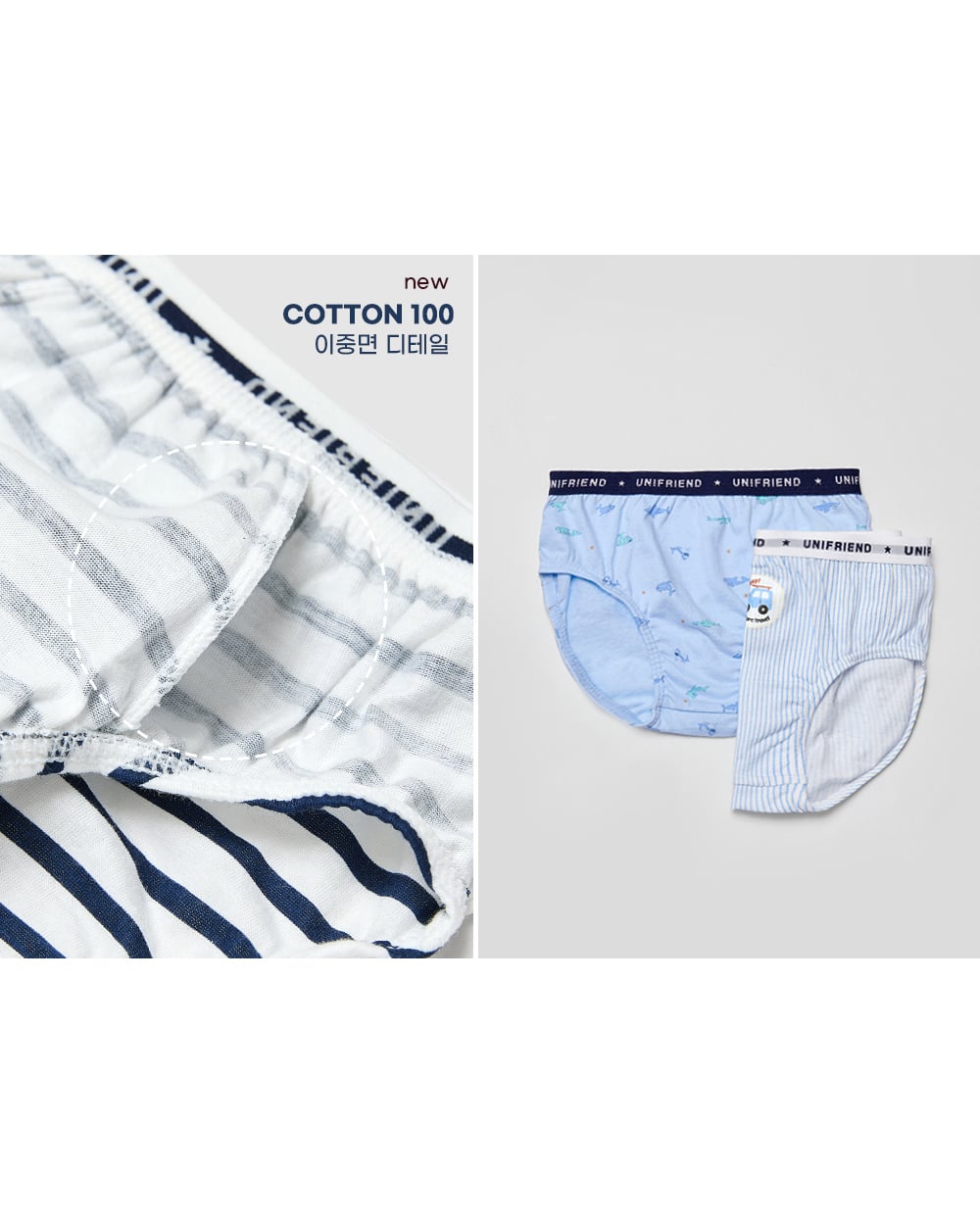 Set 5 quần chip tam giác bé trai U6067