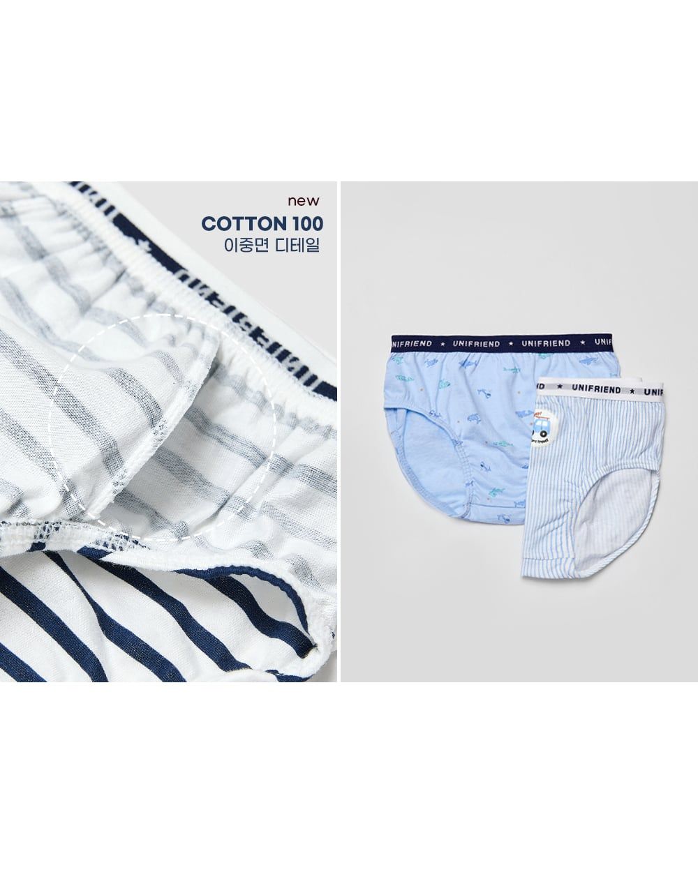 Set 5 quần chip tam giác bé trai U6067