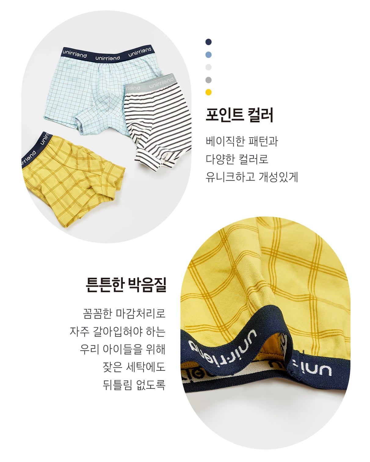 Set 3 quần chip đùi bé trai U6025