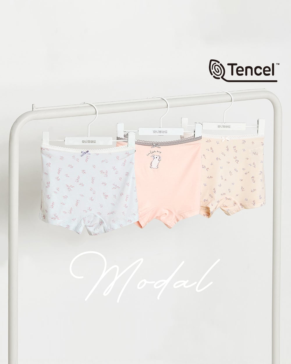 Set 3 quần chip đùi vải Tencel cho bé gái U6057