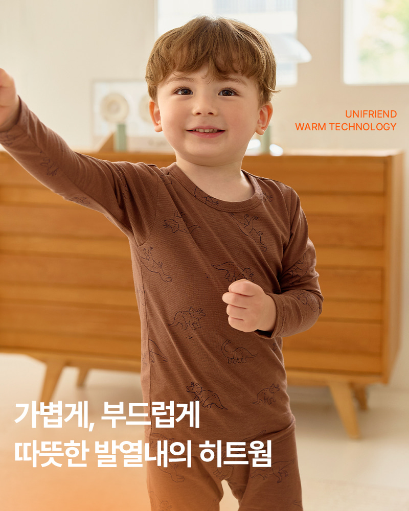 Bộ đồ lót dài giữ nhiệt mỏng dáng ôm vải VILOFT công nghệ Heat Warm bé trai U1333