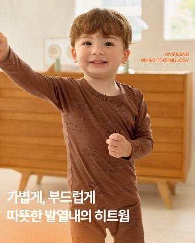 Bộ đồ lót dài giữ nhiệt mỏng dáng ôm vải VILOFT công nghệ Heat Warm bé trai U1333