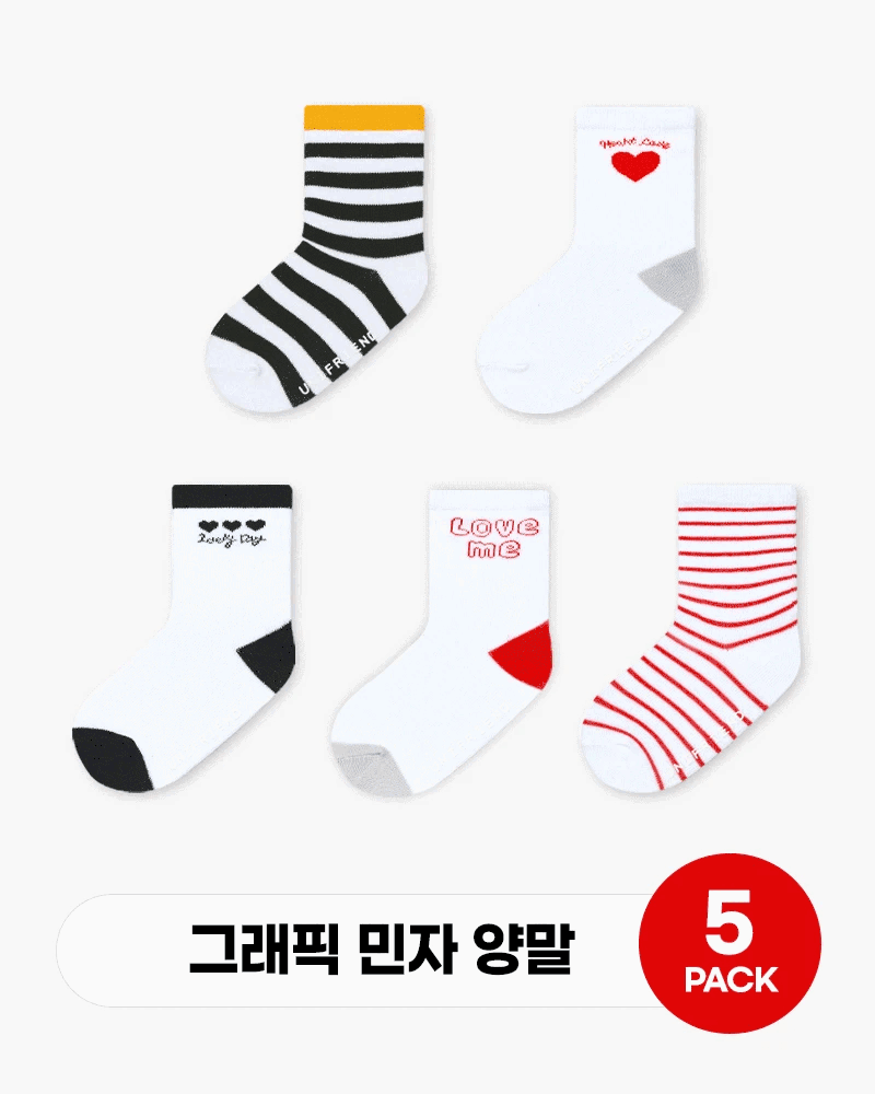 Set 5 đôi tất trơn trẻ em Unifriend U7011