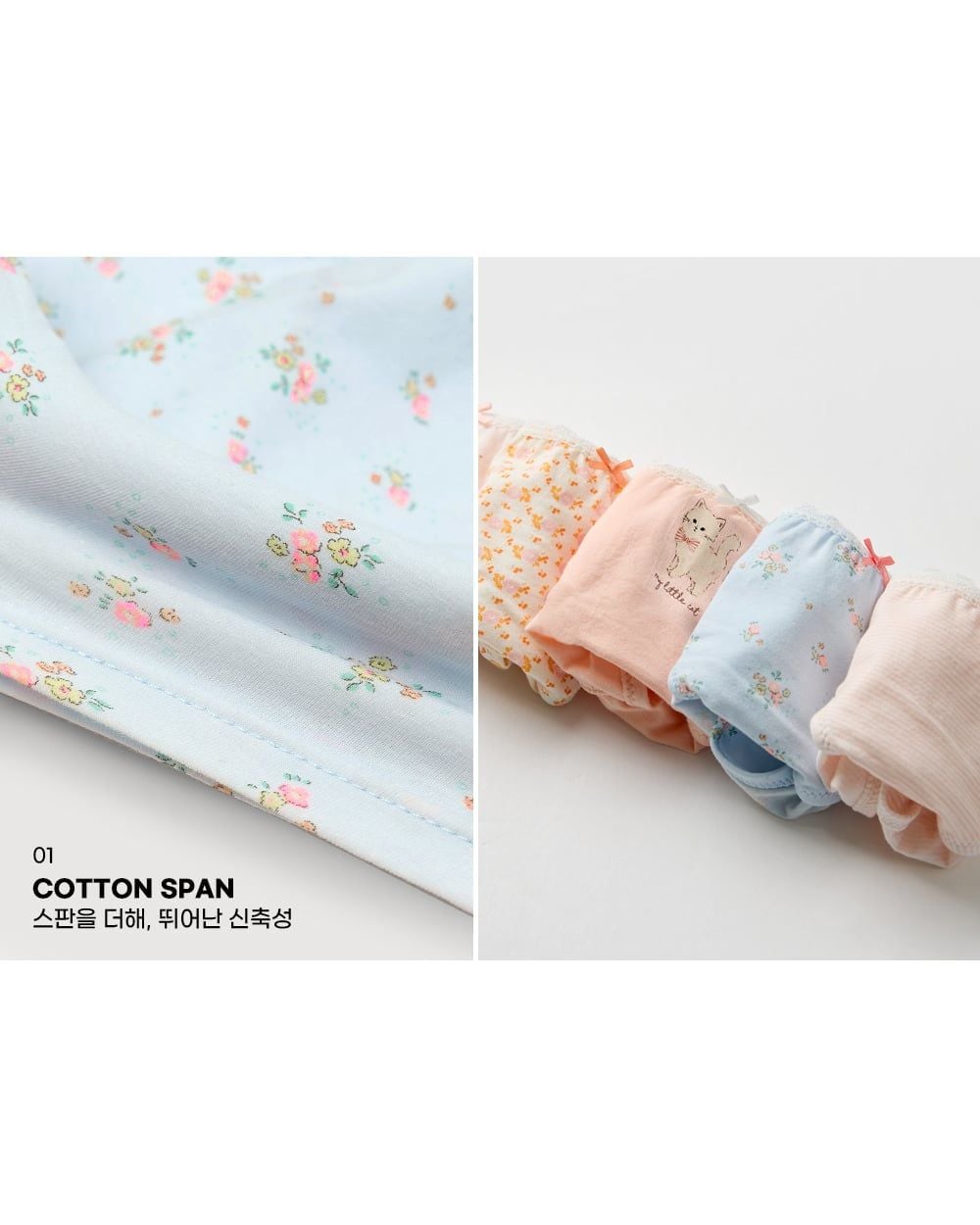 Set 5 quần chip tam giác bé gái U6053