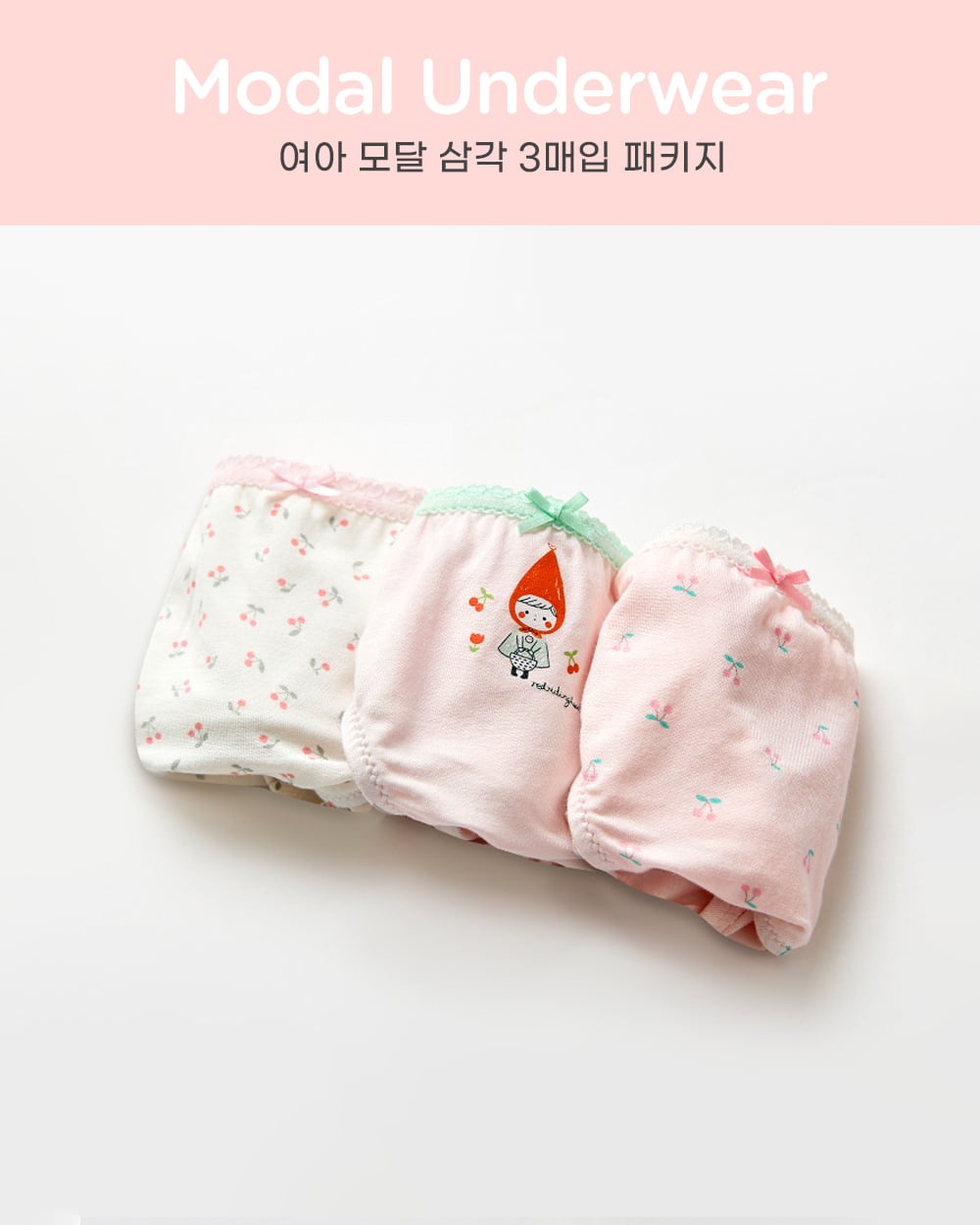 Set 3 quần chip tam giác vải Tencel cho bé gái U6061