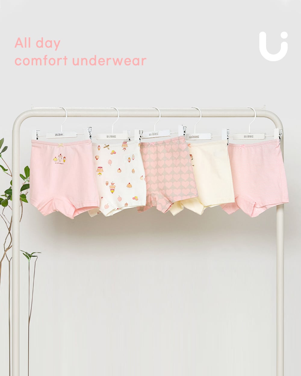 Set 5 quần chip đùi bé gái U6047