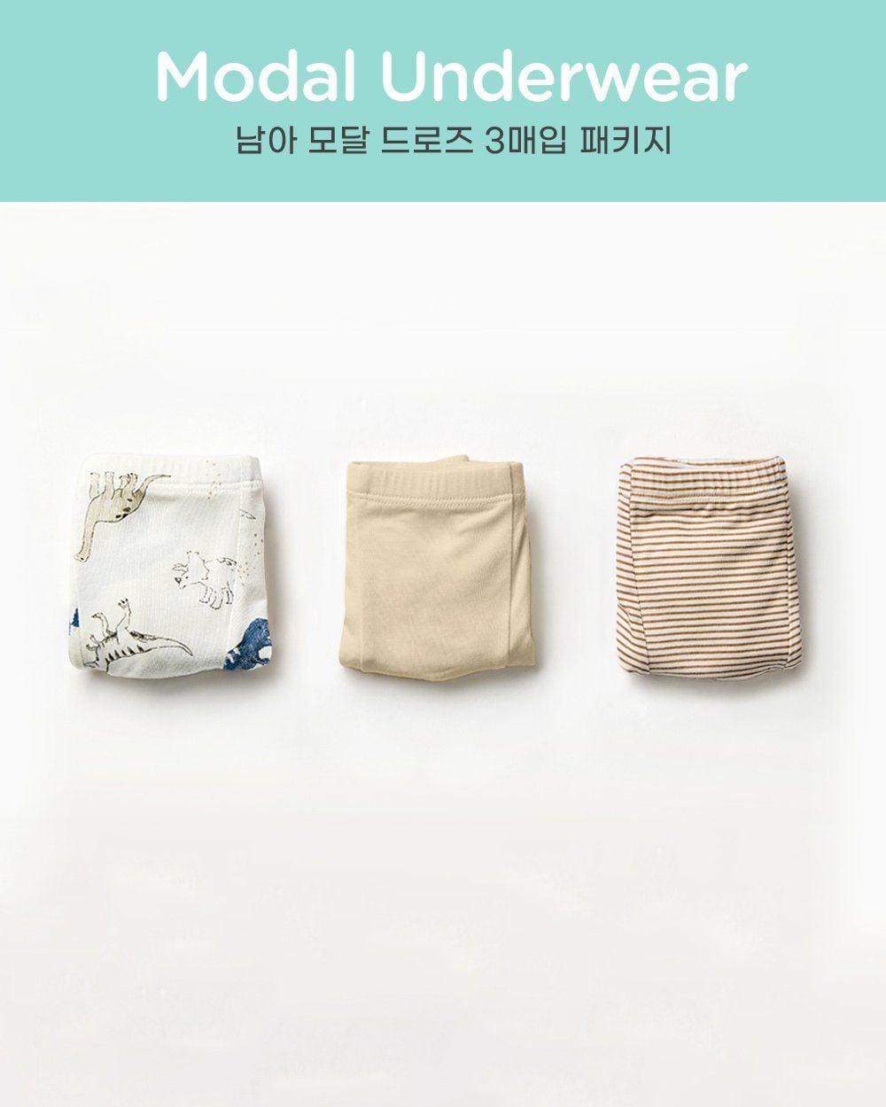 Set 3 quần chip đùi vải Tencel cho bé trai U6060