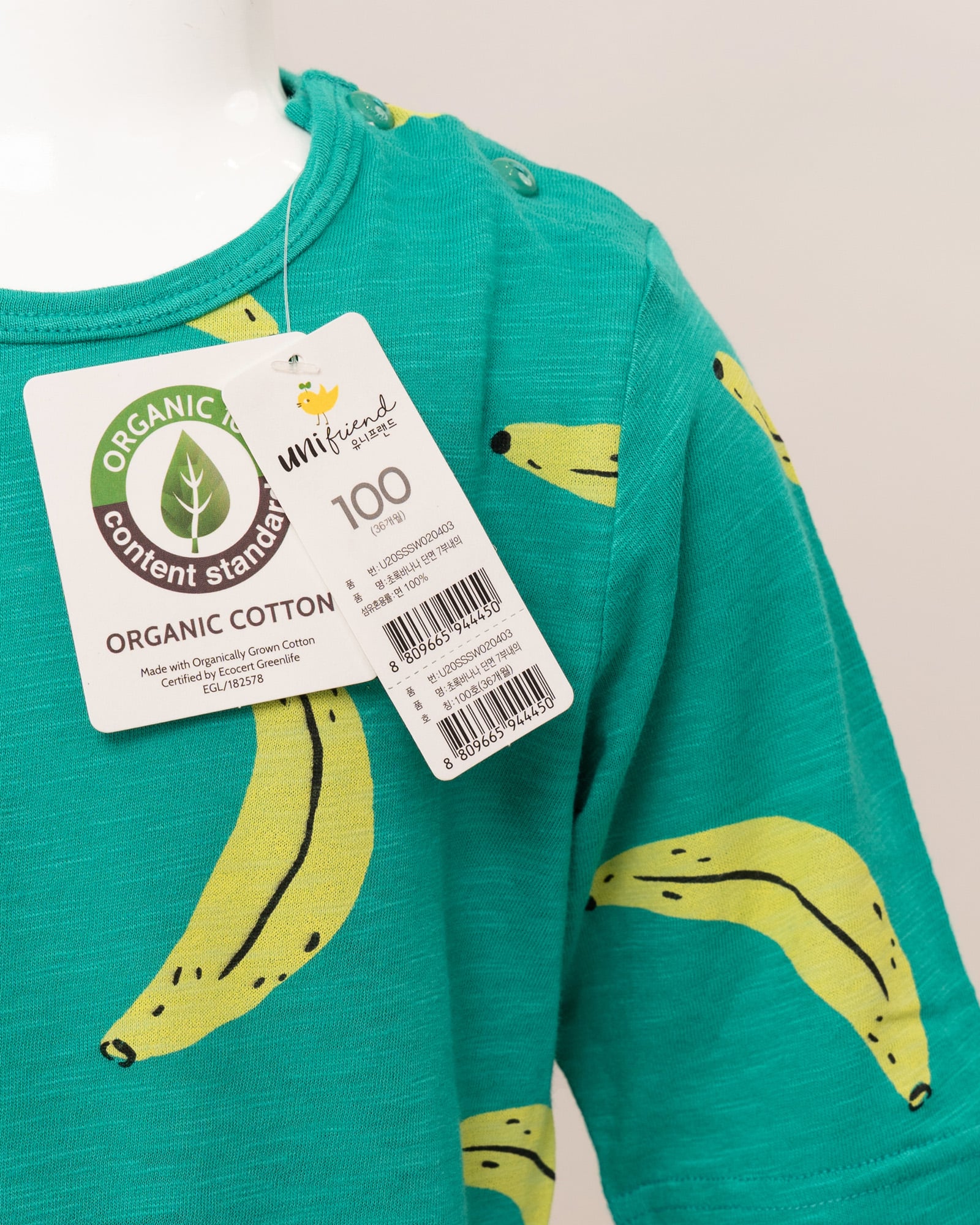 Bộ đồ lửng cotton mịn bé trai và bé gái U2164