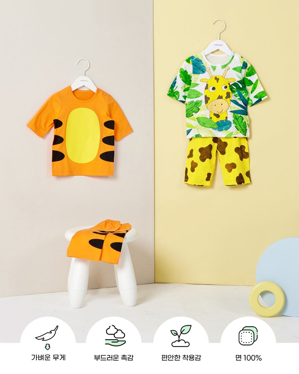 Bộ đồ lửng cotton mịn bé trai và bé gái U2050