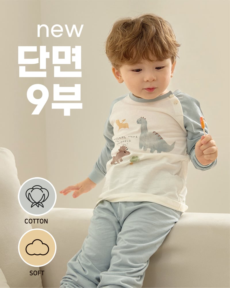Bộ đồ dài dáng rộng cotton mịn bé trai U1320