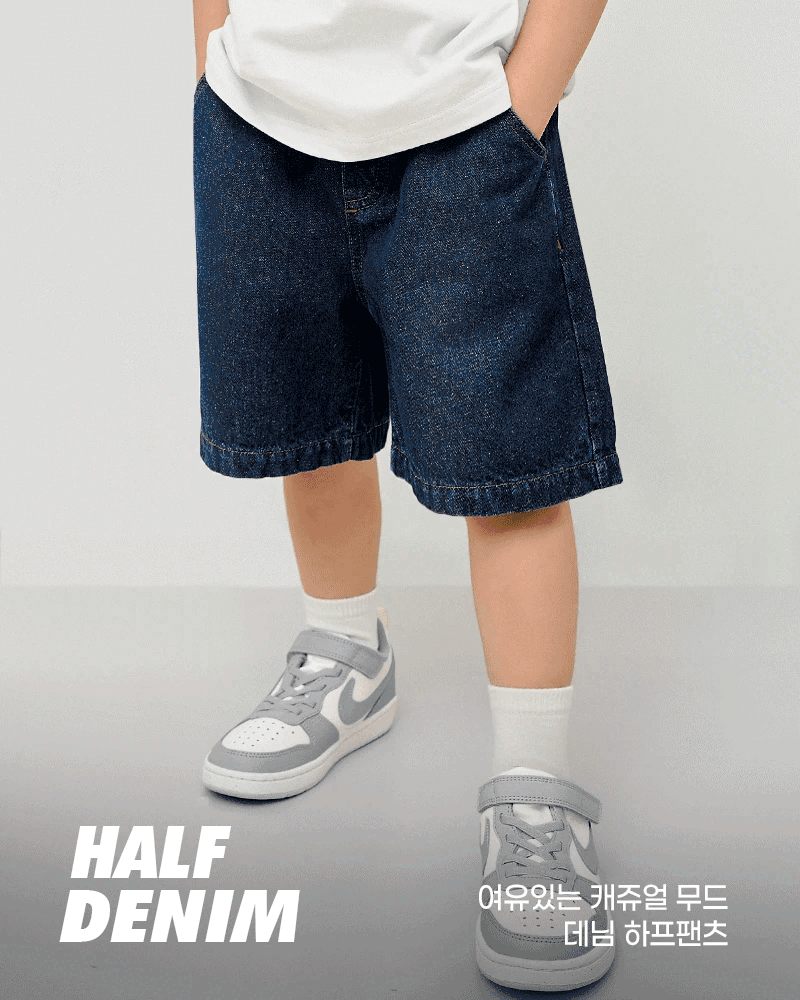 Quần short jean dài qua gối ống suông bé trai và bé gái U951A