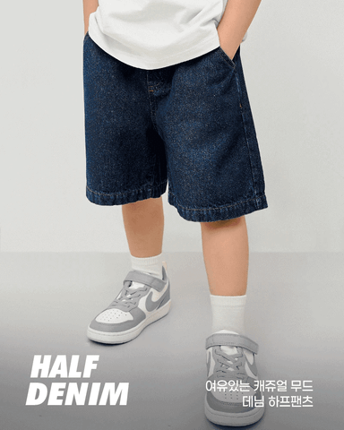 Quần short jean dài qua gối ống suông bé trai và bé gái U951A