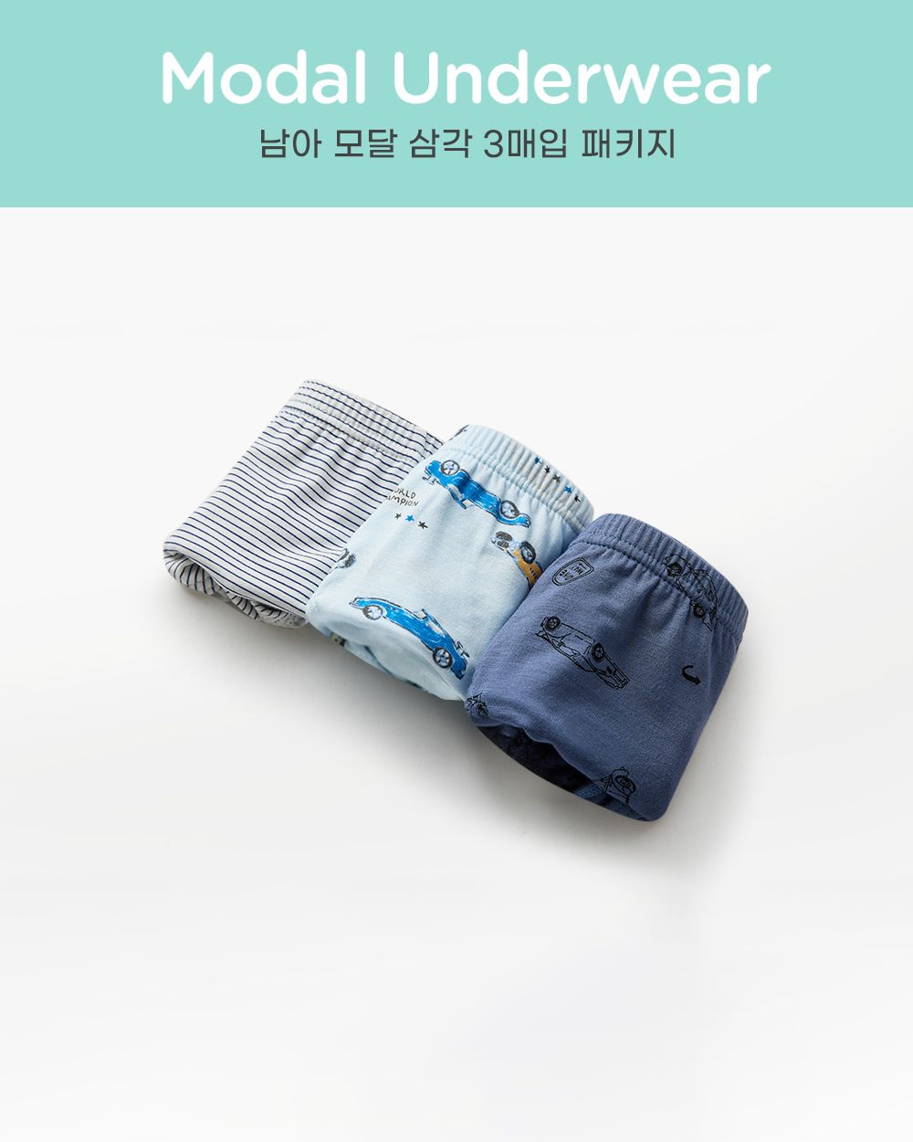 Set 3 quần chip tam giác vải Tencel cho bé trai U6063