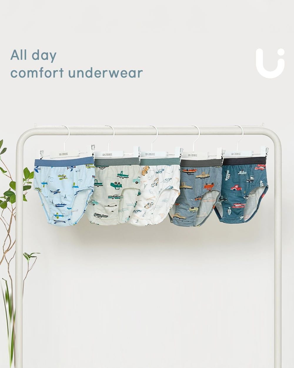 Set 5 quần chip tam giác bé trai U6051