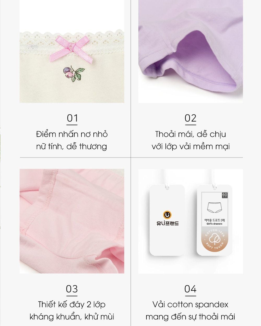 Set 5 quần chip đùi bé gái U6046