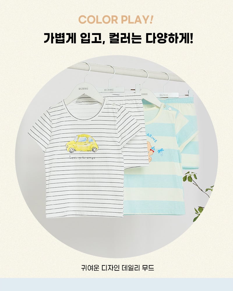 Bộ đồ ngắn cotton mịn bé trai U3227