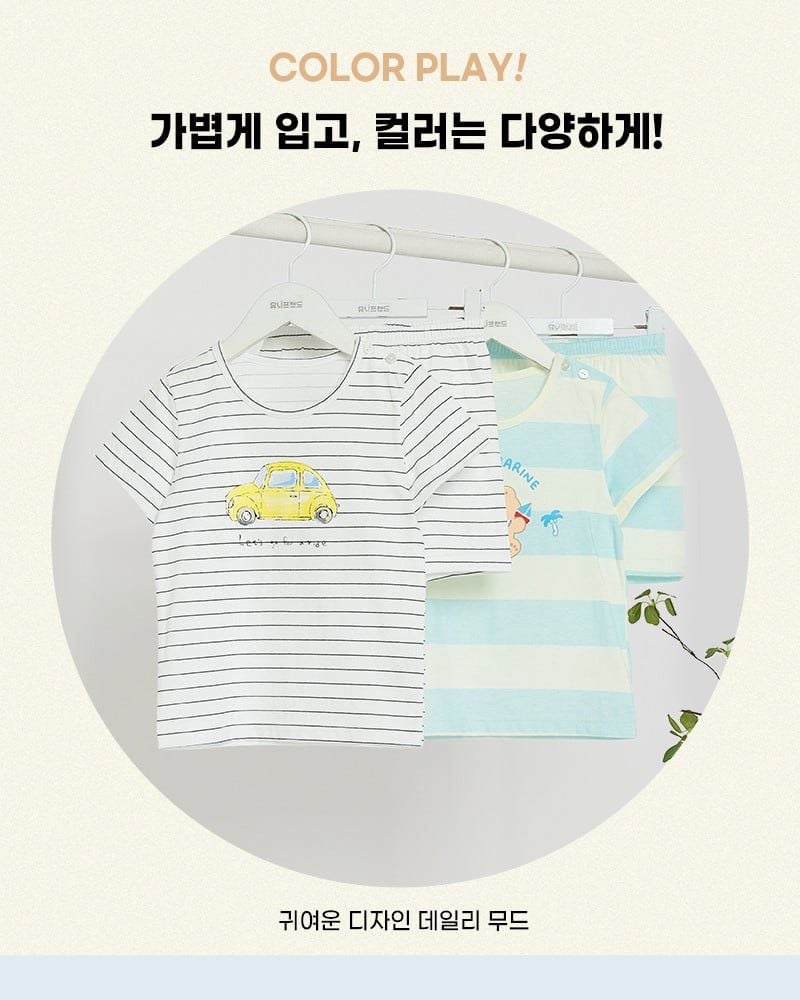 Bộ đồ ngắn cotton mịn bé trai U3227