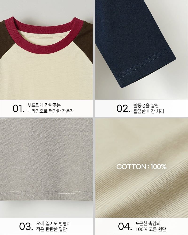 Áo phông tay dài Raglan cotton bé trai và bé gái U900H