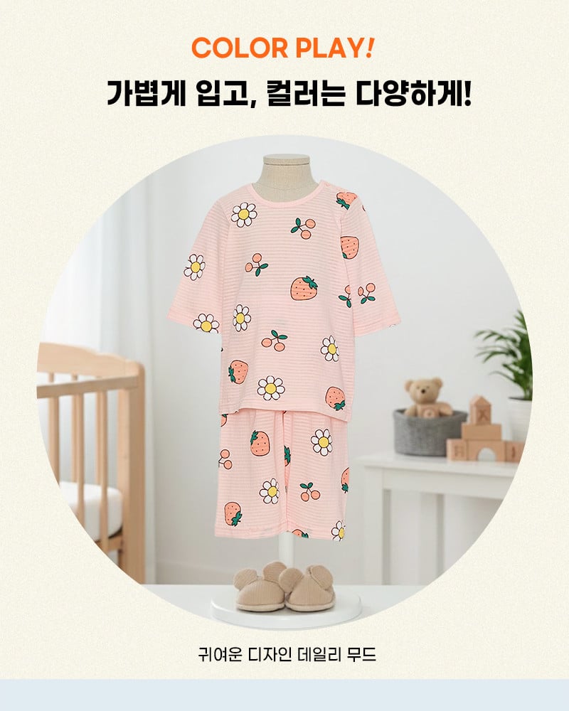 Bộ đồ lửng cotton giấy bé gái U2179