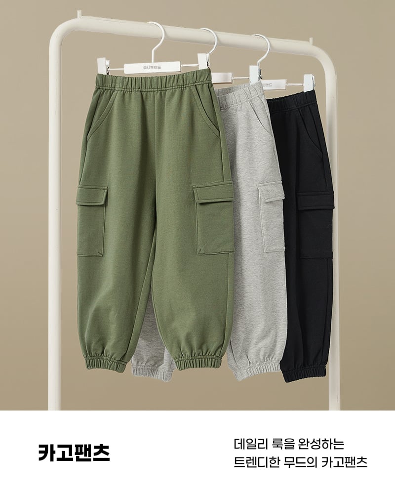 Quần cargo dáng jogger cotton spandex bé trai và bé gái U950G