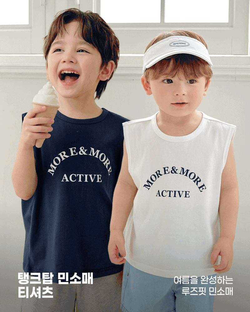 Áo ba lỗ vải cotton thoáng mát dáng suông rộng bé trai và bé gái U900S