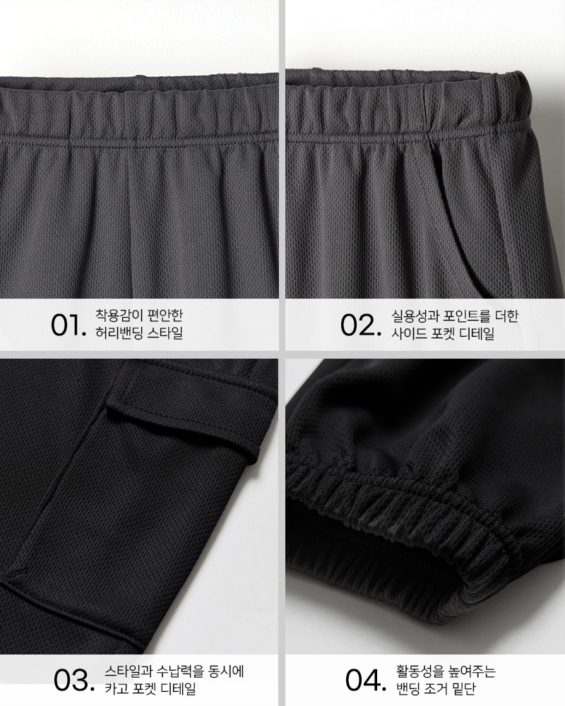 Quần cargo vải lưới thể thao Polyester Mesh siêu thoáng khí bé trai và bé gái U950N