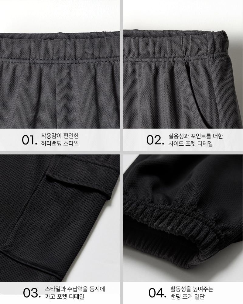 Quần cargo vải lưới thể thao Polyester Mesh siêu thoáng khí bé trai và bé gái U950N