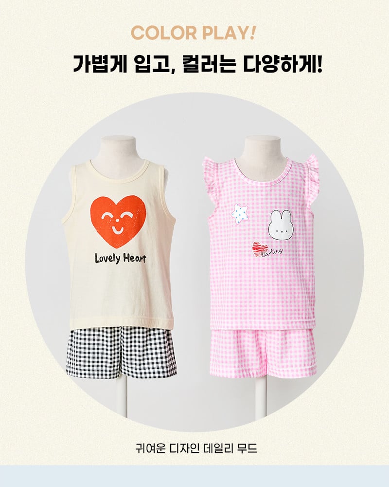 Bộ đồ ba lỗ cotton mịn bé gái U4108